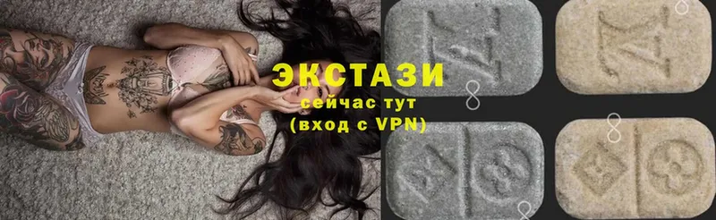 Ecstasy VHQ  Ладушкин 