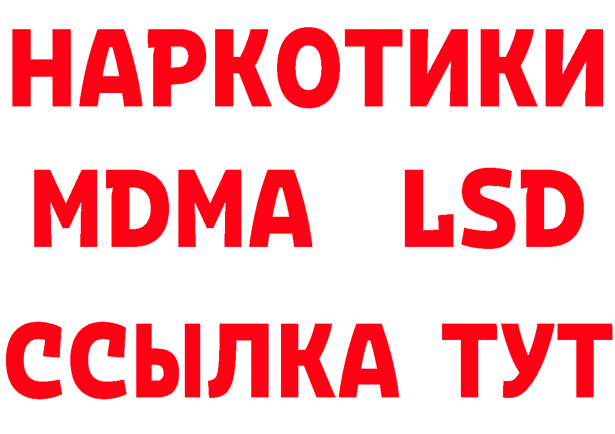 Кодеиновый сироп Lean напиток Lean (лин) ТОР это мега Ладушкин